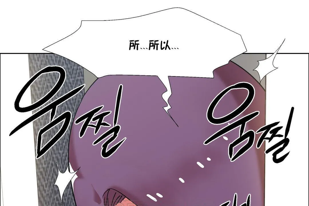 出租女孩第32話