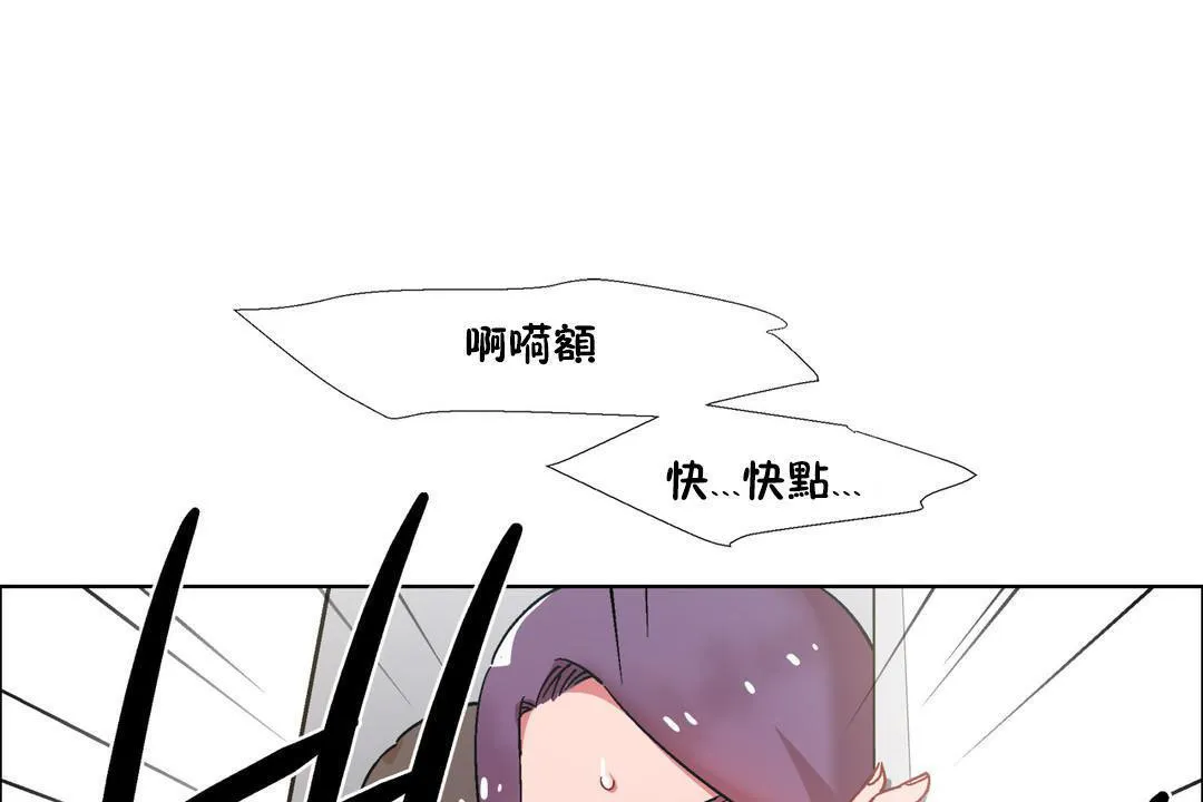 出租女孩第32話