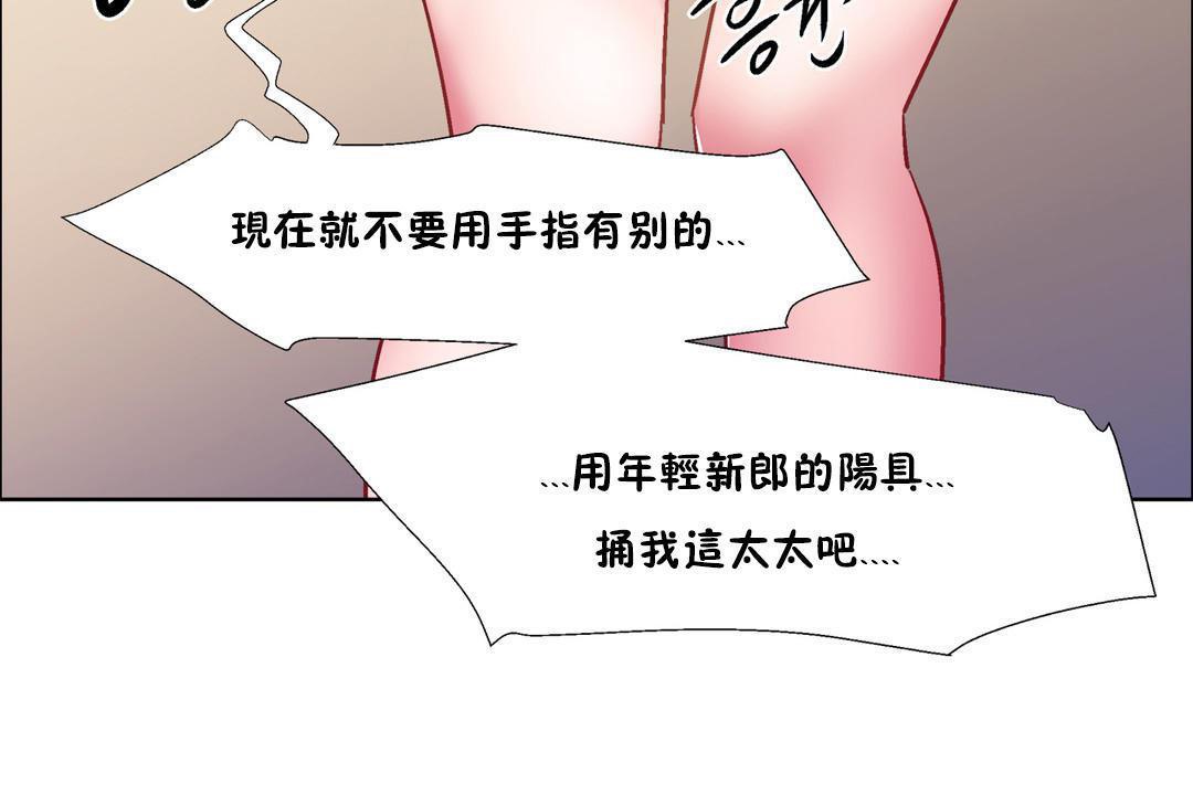 出租女孩第32话