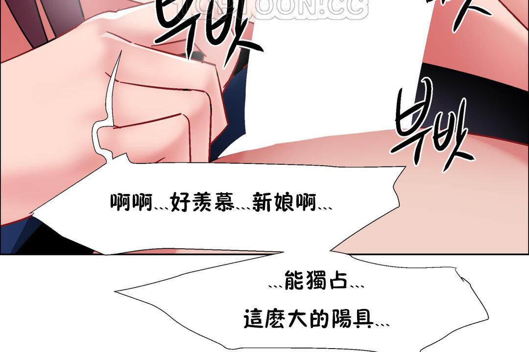 出租女孩第32话
