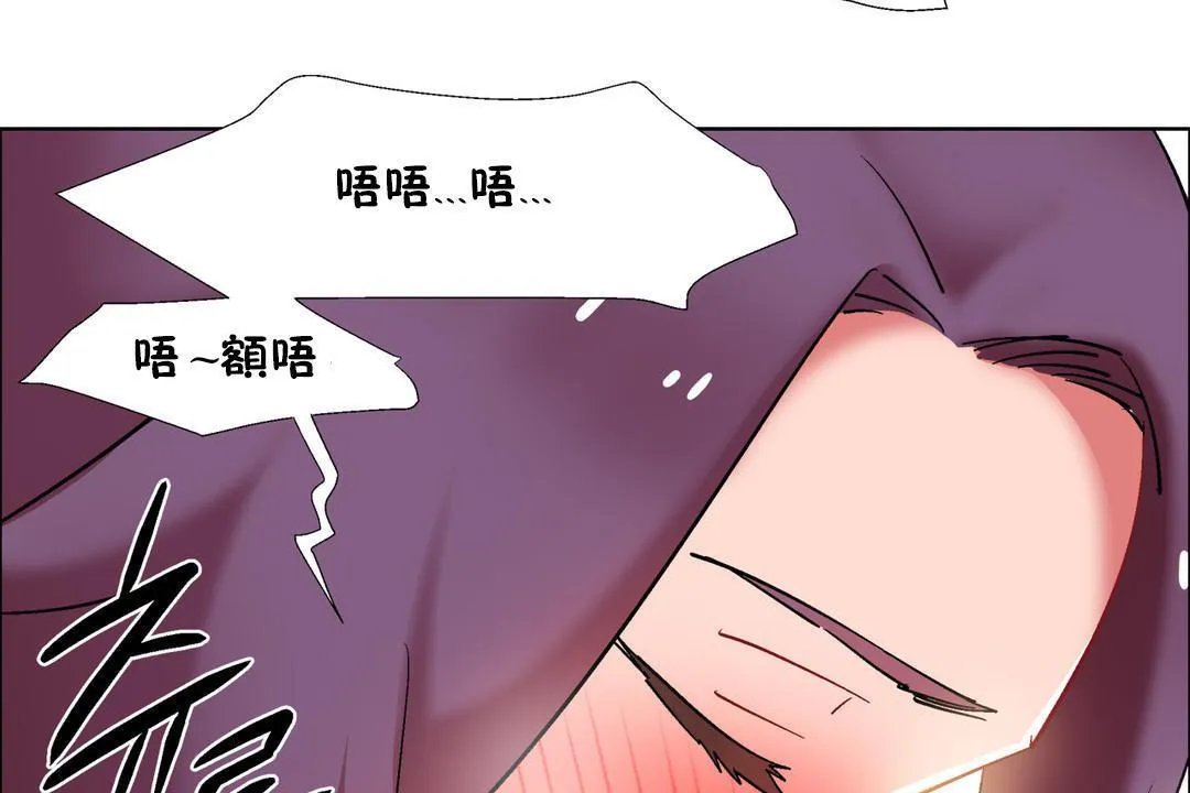 出租女孩第32話