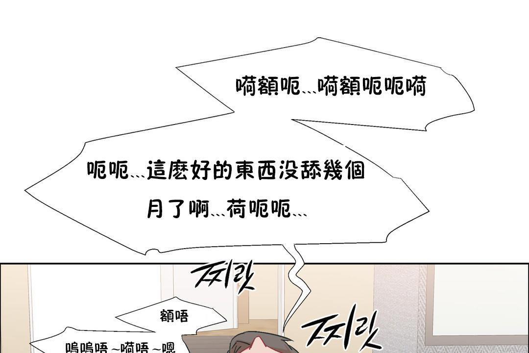 出租女孩第32话