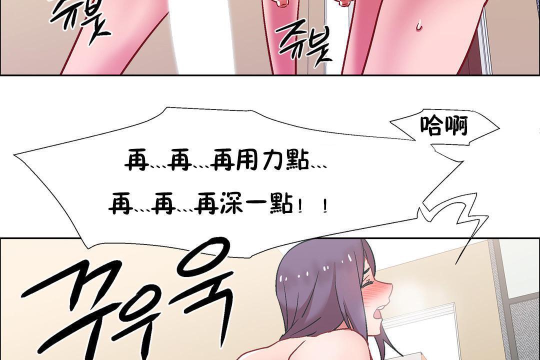 出租女孩第32话