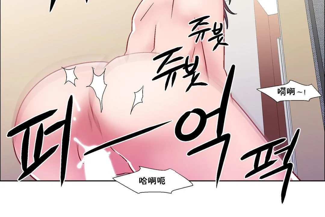 出租女孩第32話