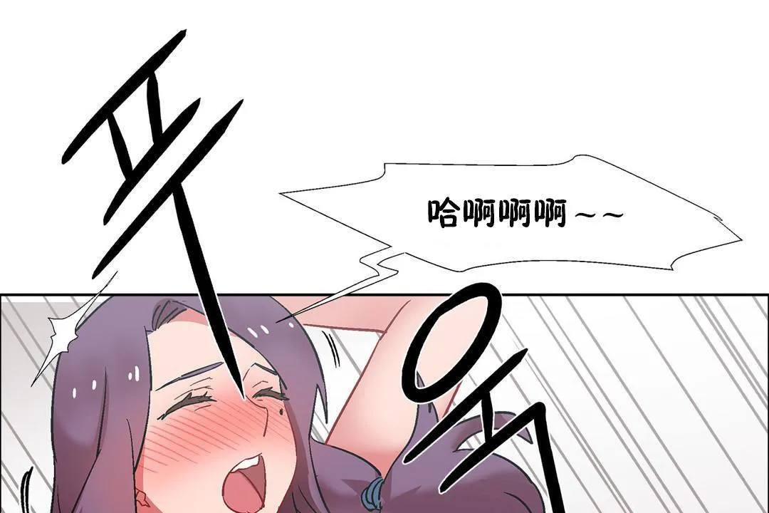 出租女孩第32話
