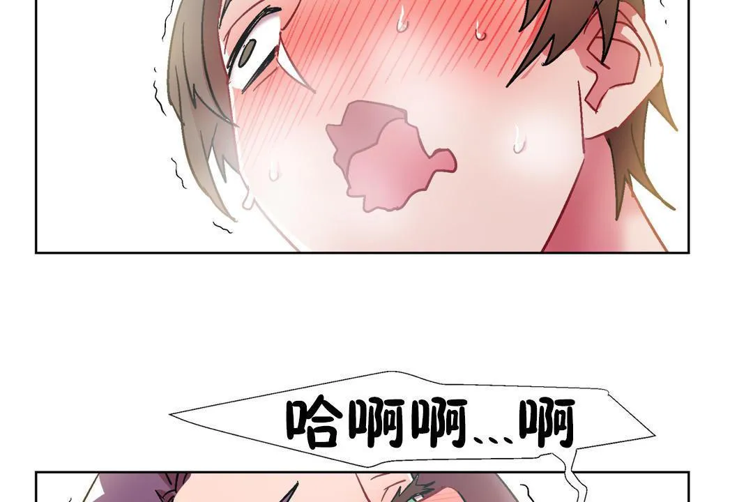 出租女孩第32話