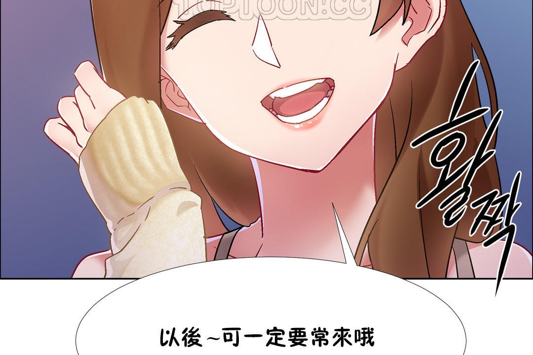 出租女孩第34话