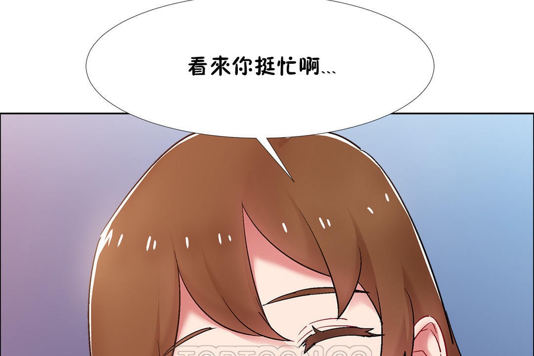 出租女孩第34话