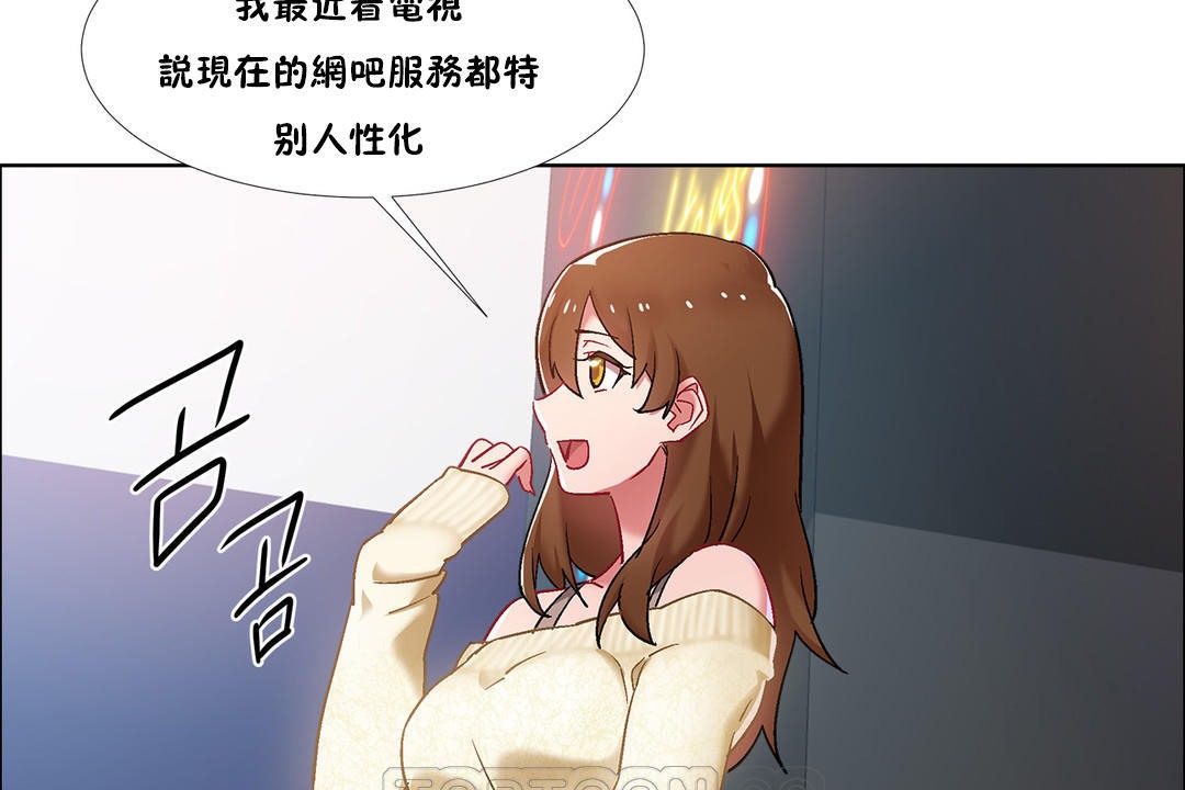 出租女孩第34话