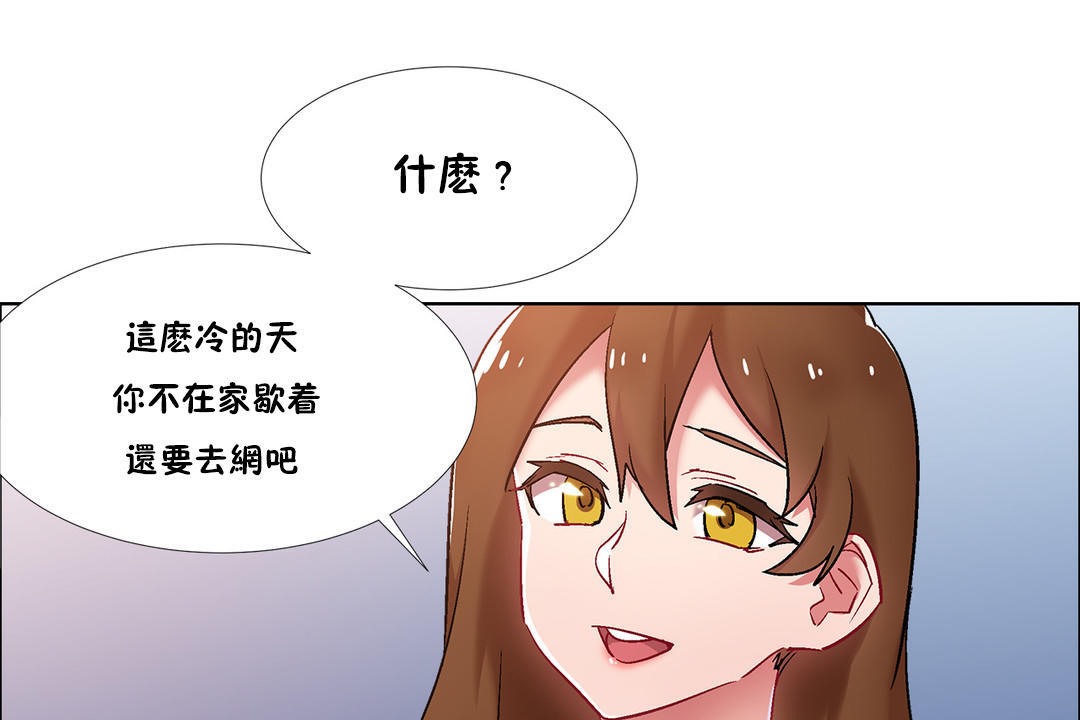 出租女孩第34话