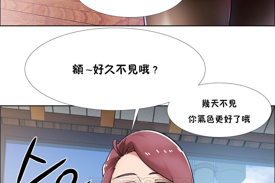 出租女孩第34话