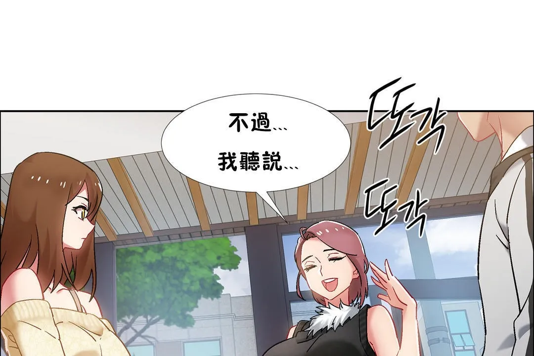 出租女孩第34話