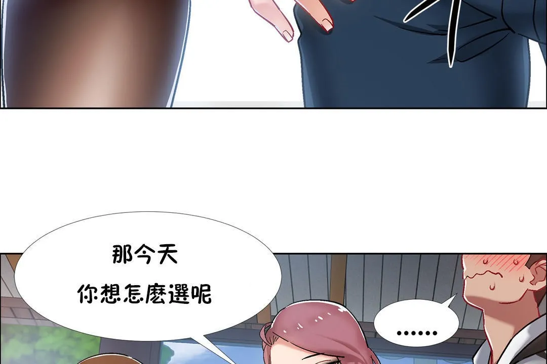 出租女孩第34話