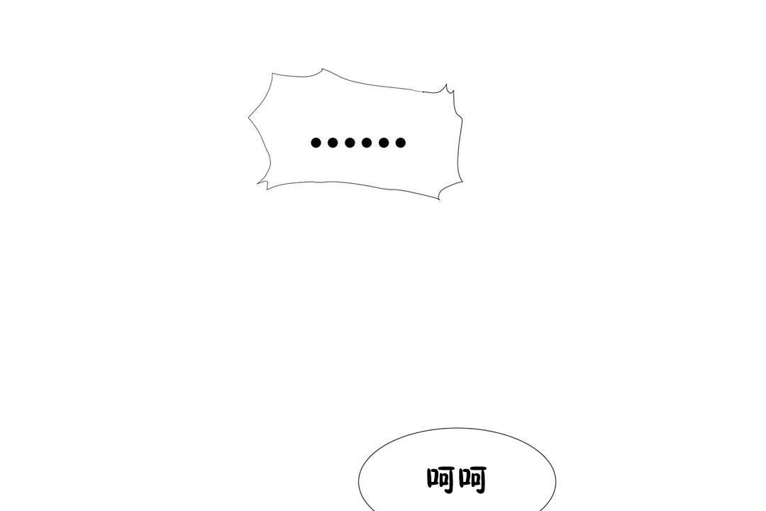 出租女孩第34话