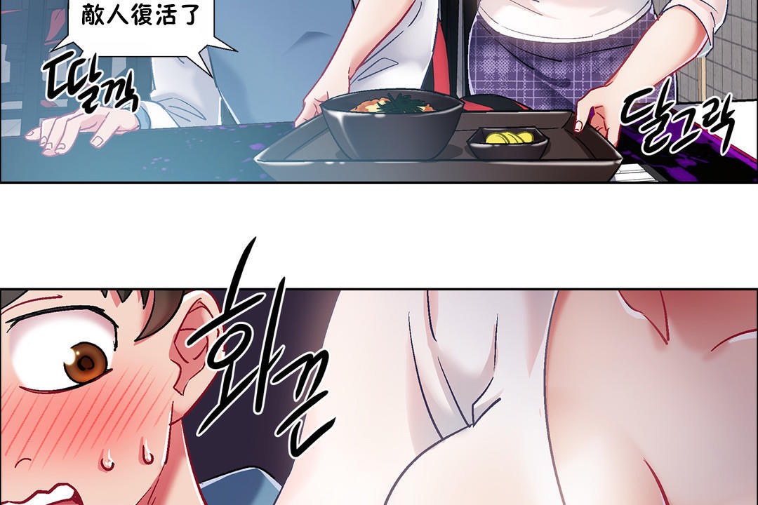出租女孩第34话
