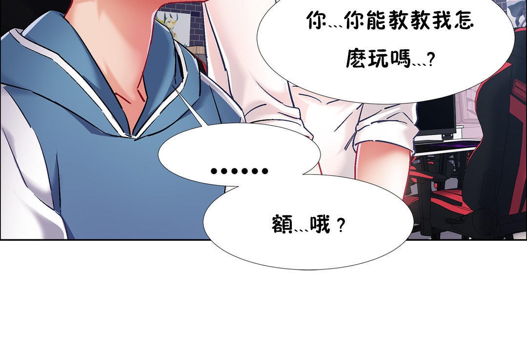 出租女孩第34话