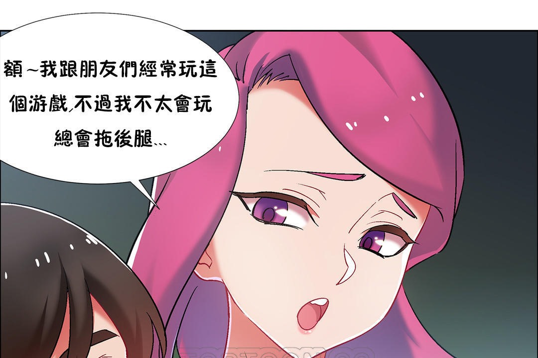 出租女孩第34话