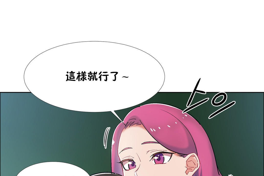 出租女孩第34话