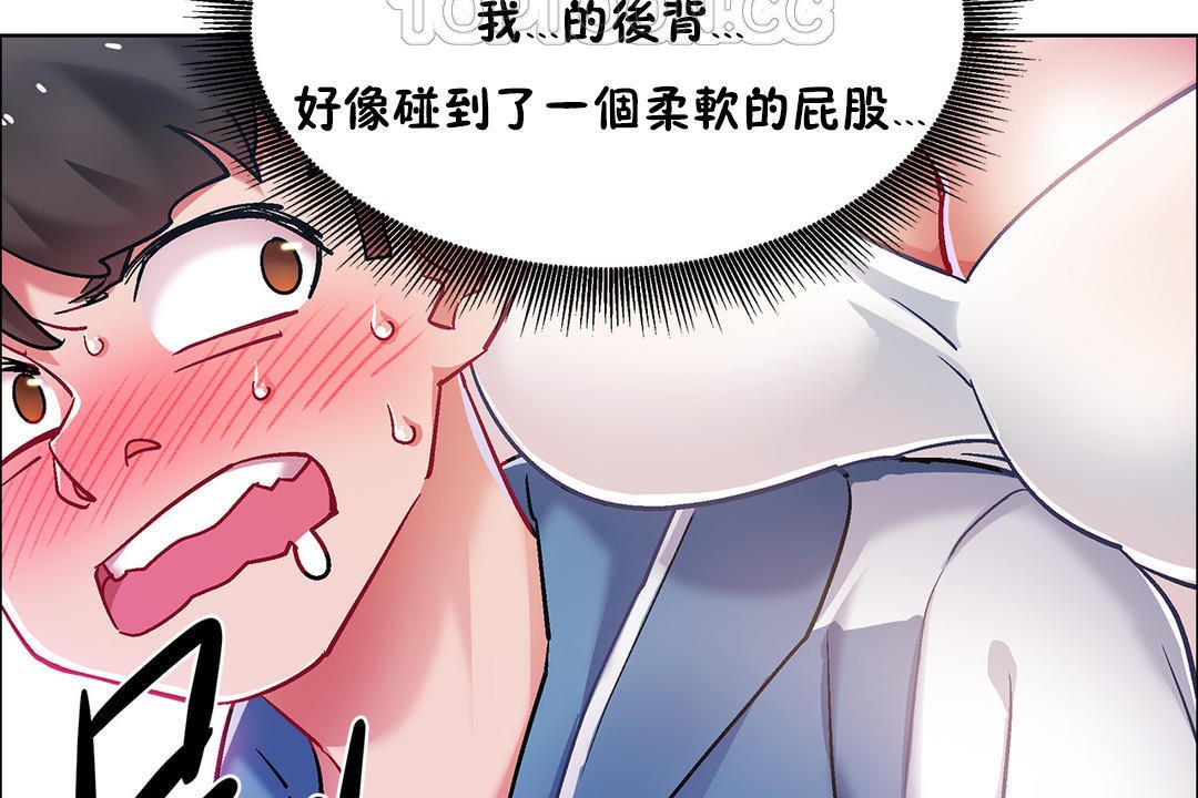 出租女孩第34话