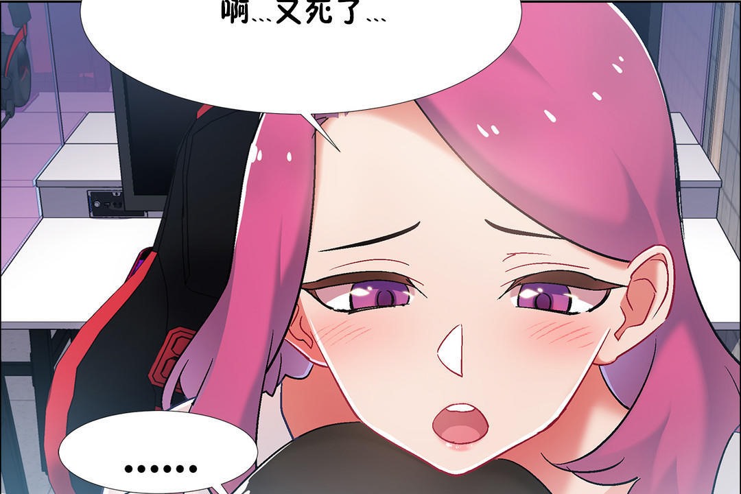 出租女孩第34话