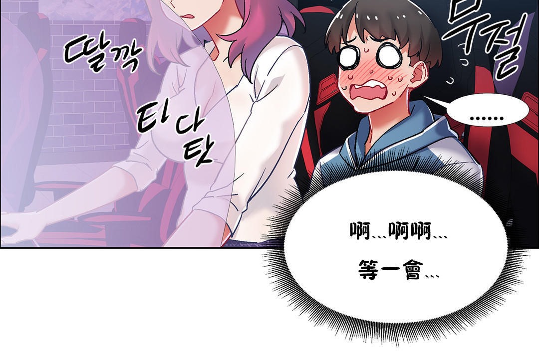 出租女孩第34话