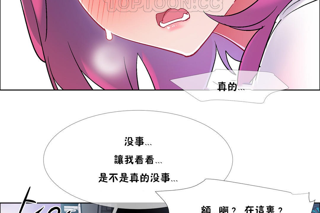 出租女孩第35话