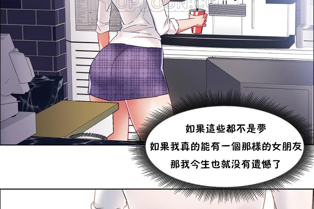 出租女孩第35話