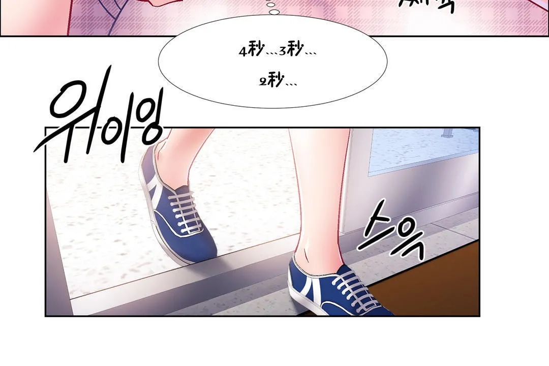 出租女孩第35話