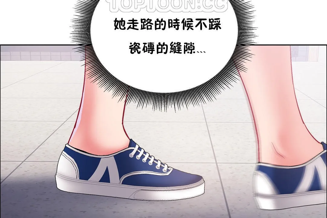 出租女孩第35話