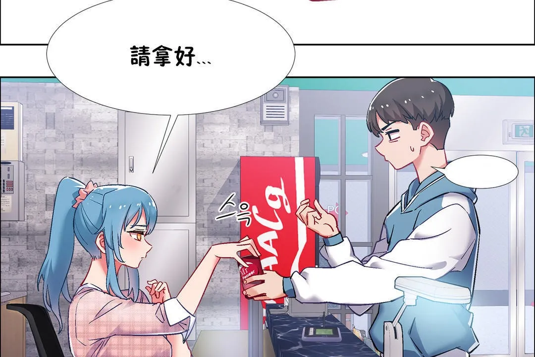 出租女孩第35話