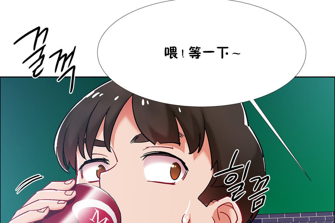出租女孩第35话