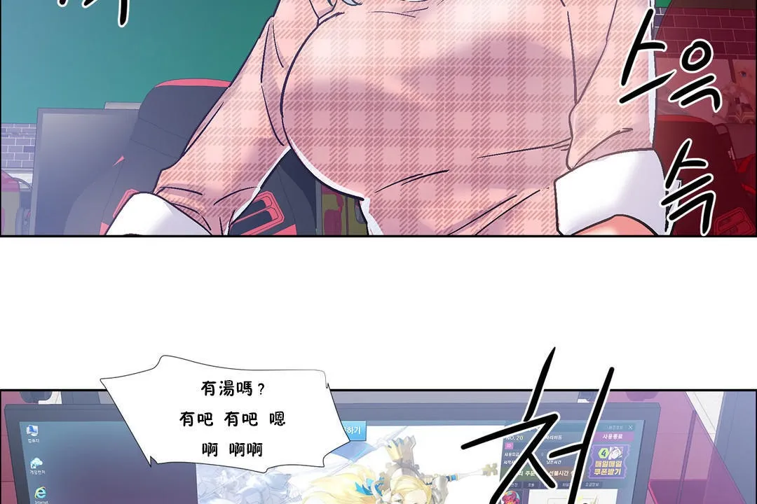 出租女孩第35話