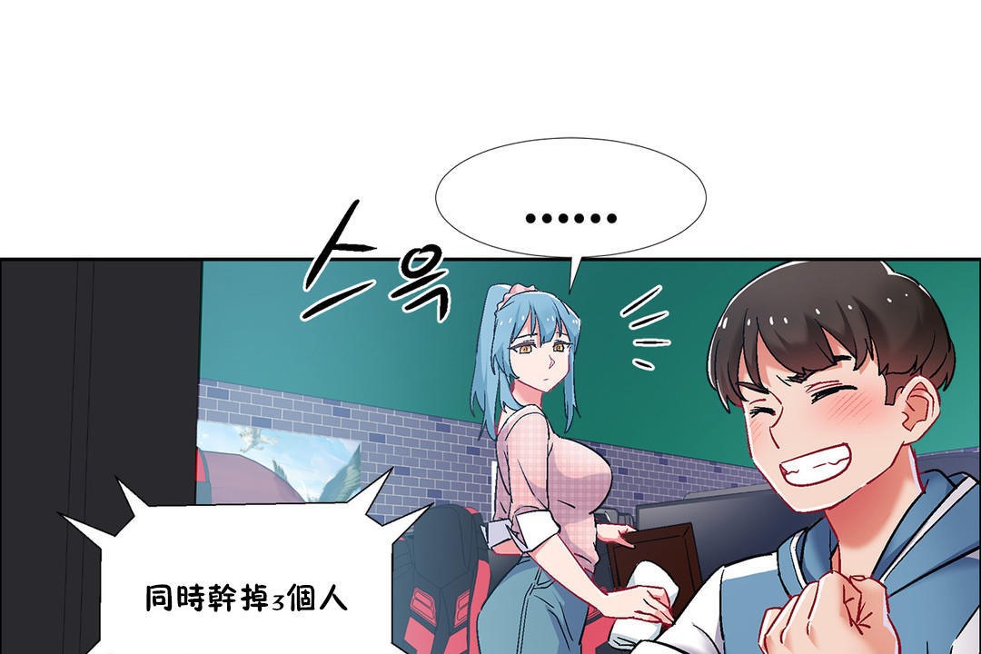出租女孩第35话