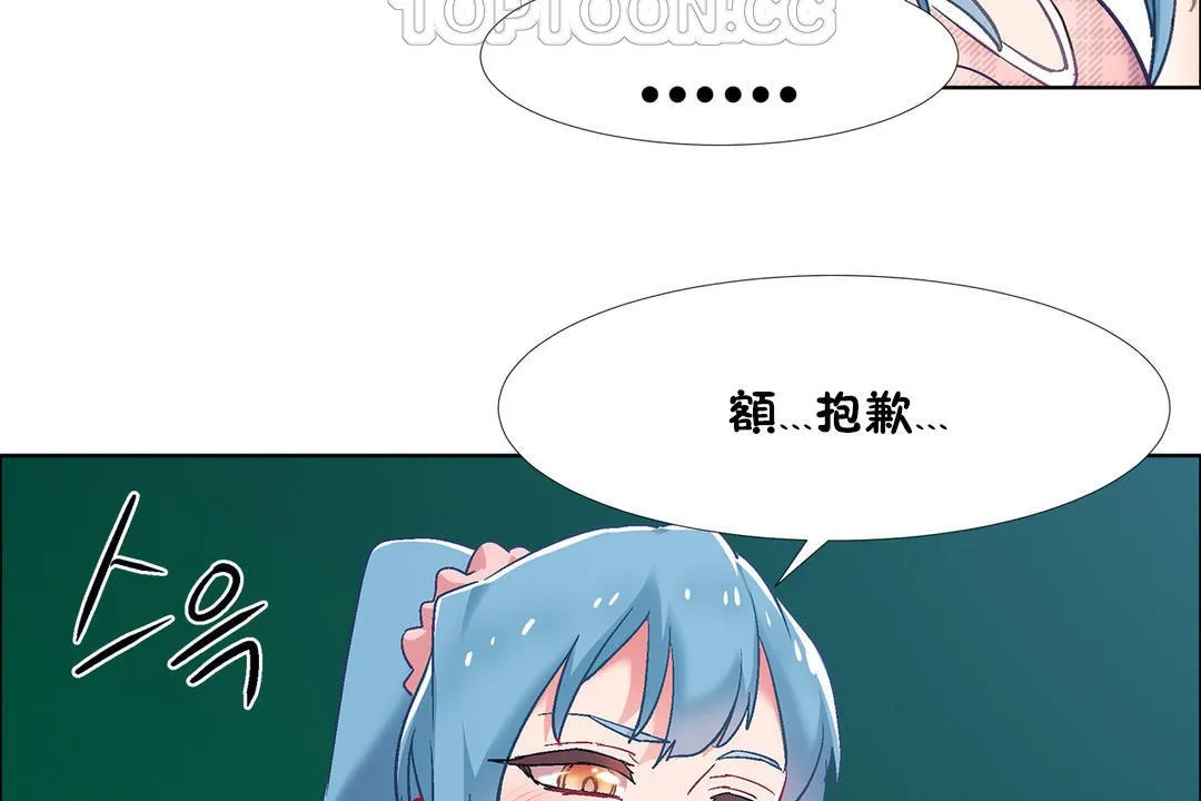 出租女孩第35話