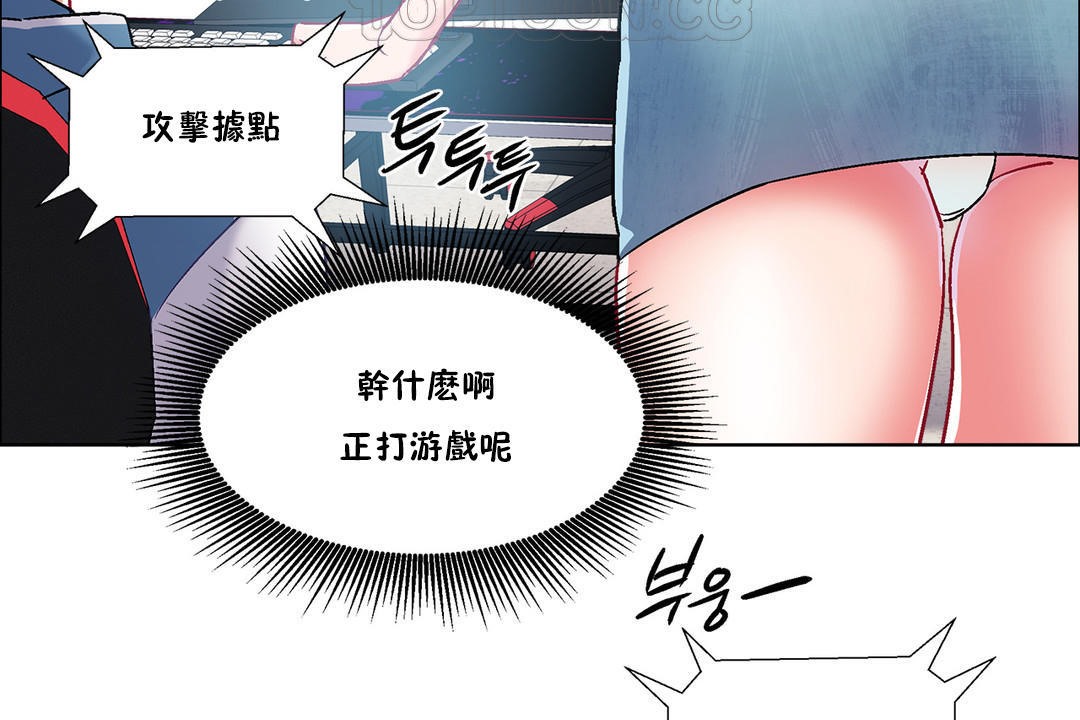 出租女孩第35话