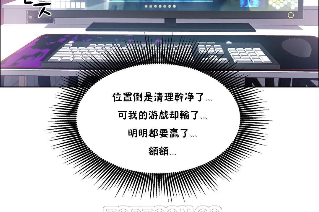 出租女孩第35話