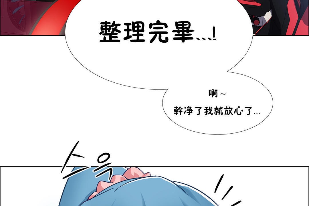 出租女孩第35话