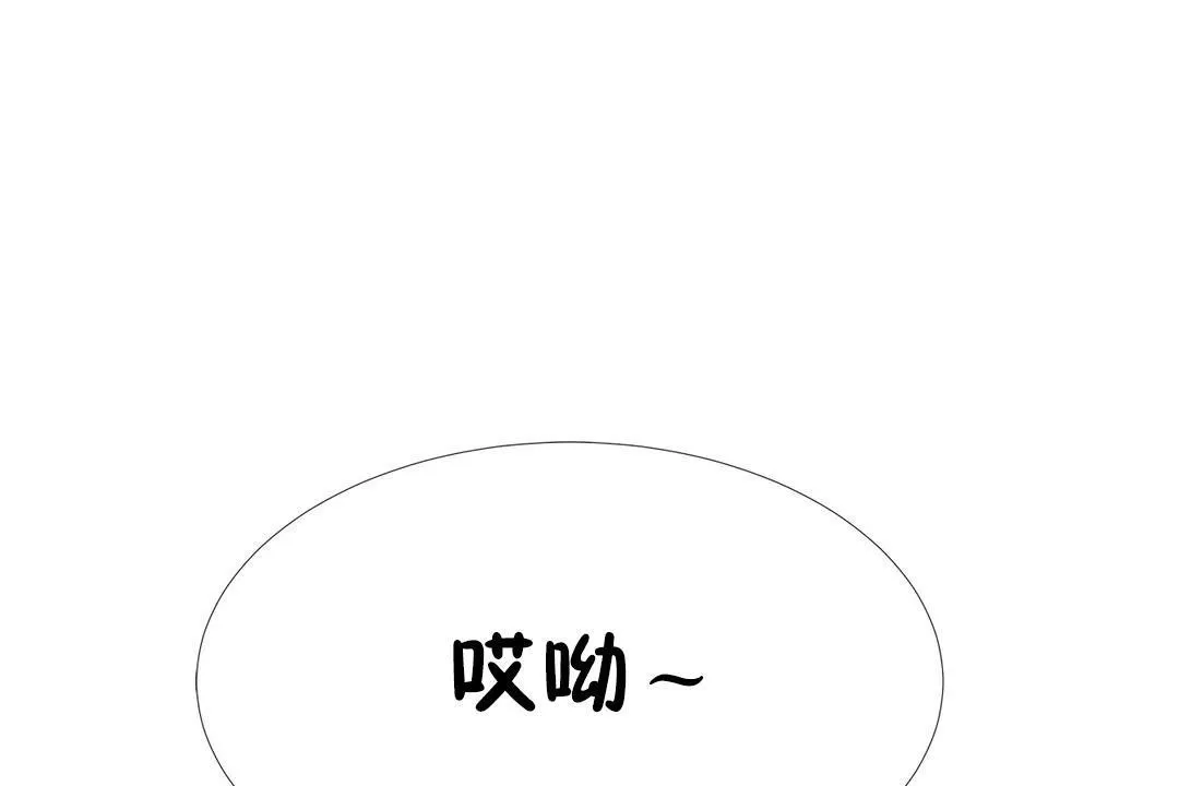 出租女孩第35話
