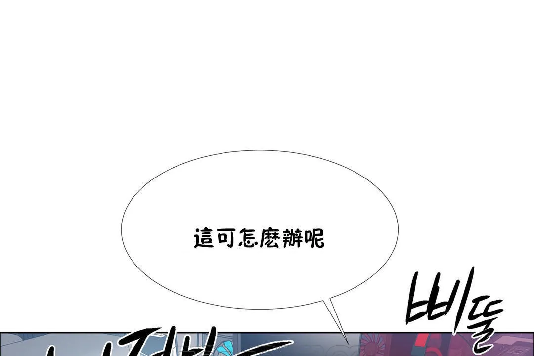 出租女孩第35話