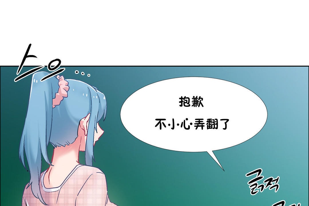 出租女孩第35话