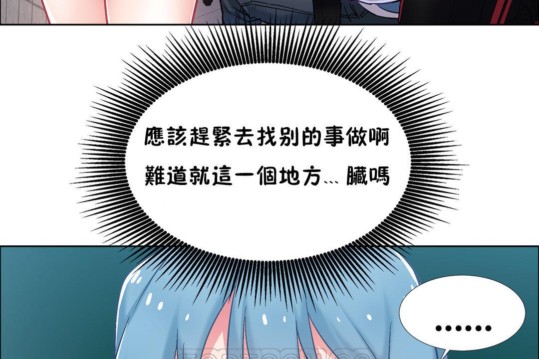 出租女孩第35話
