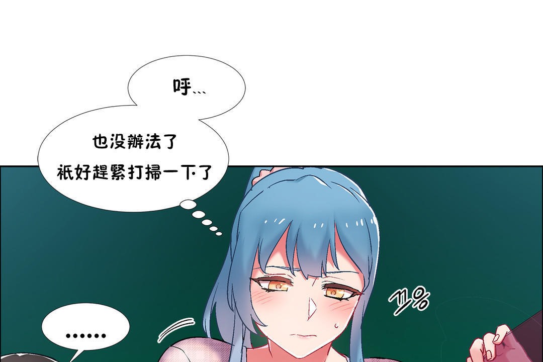 出租女孩第36话