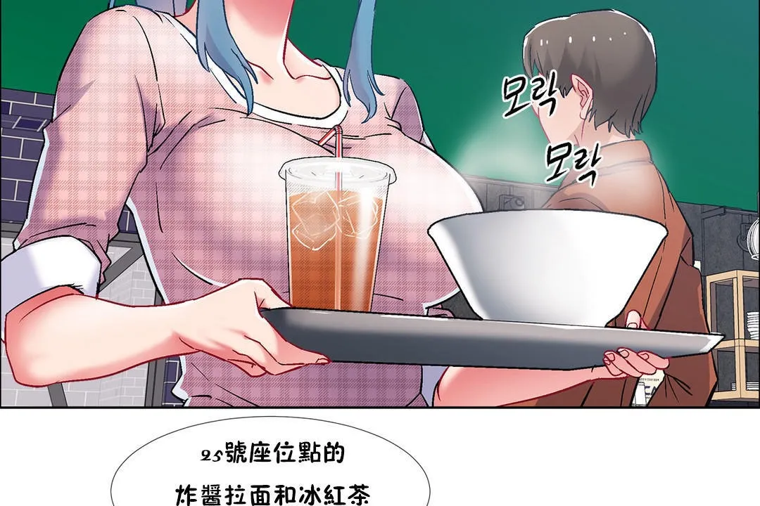 出租女孩第36話