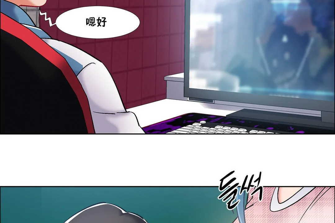 出租女孩第36話