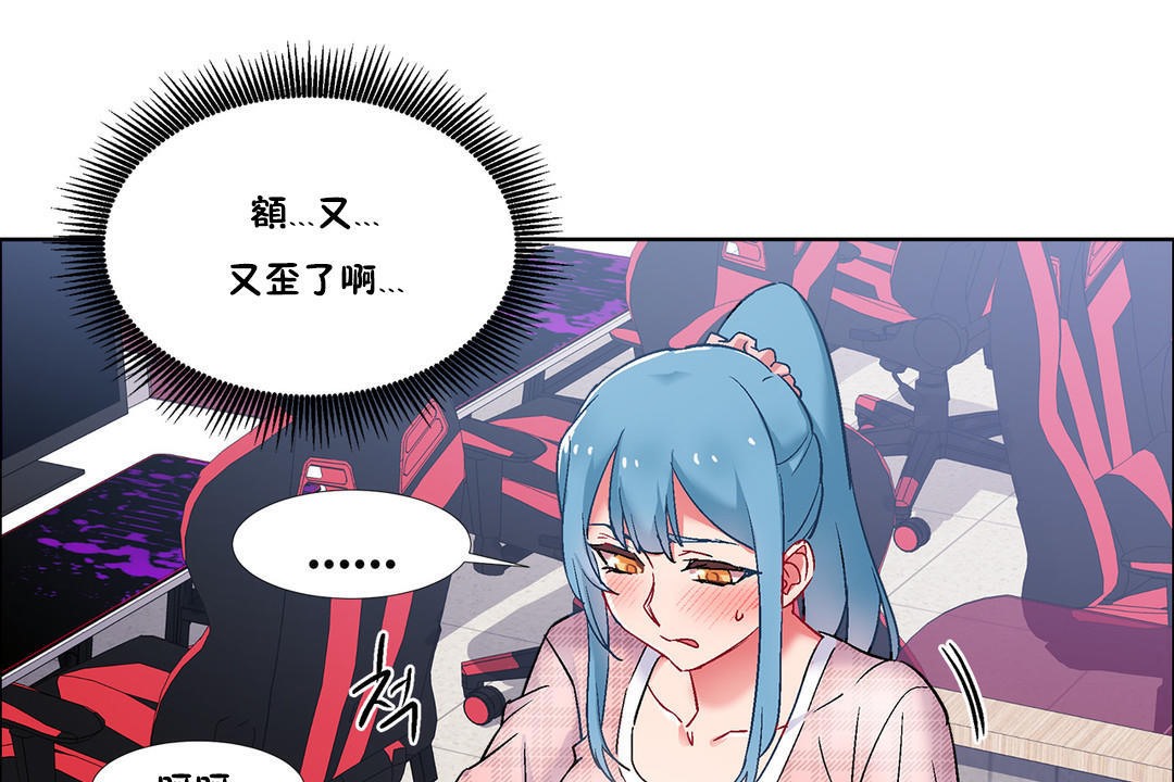 出租女孩第36话