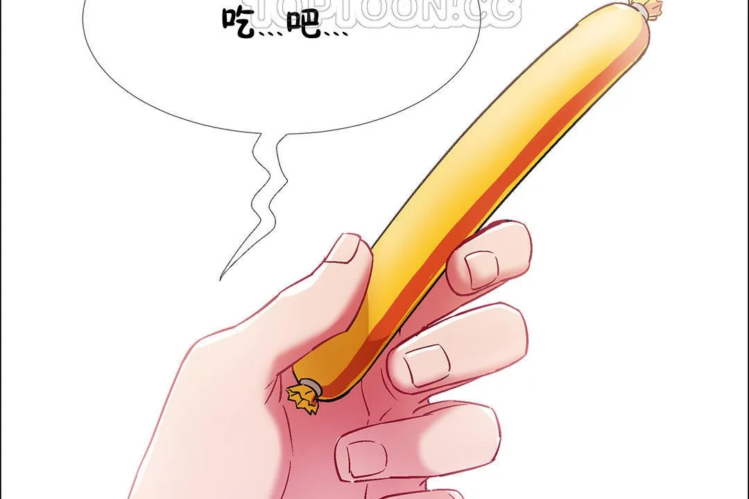 出租女孩第36話