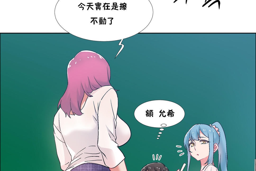 出租女孩第36话