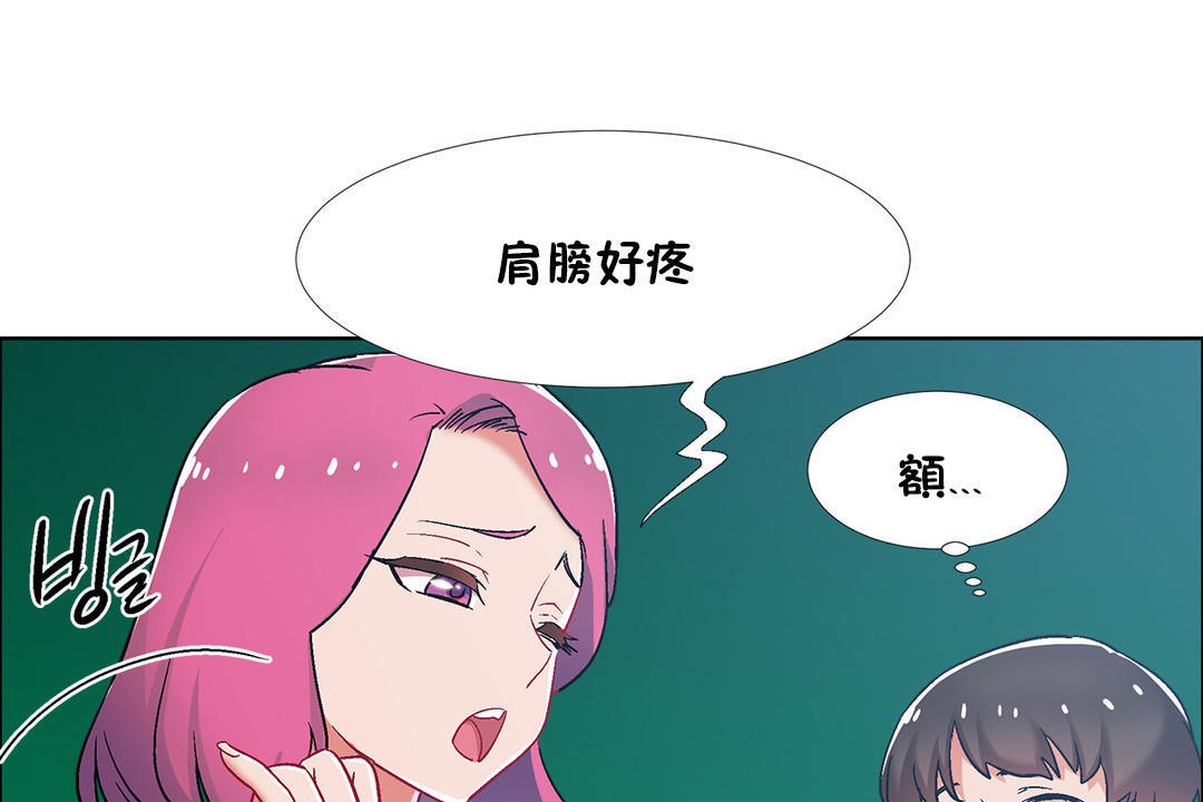 出租女孩第36话