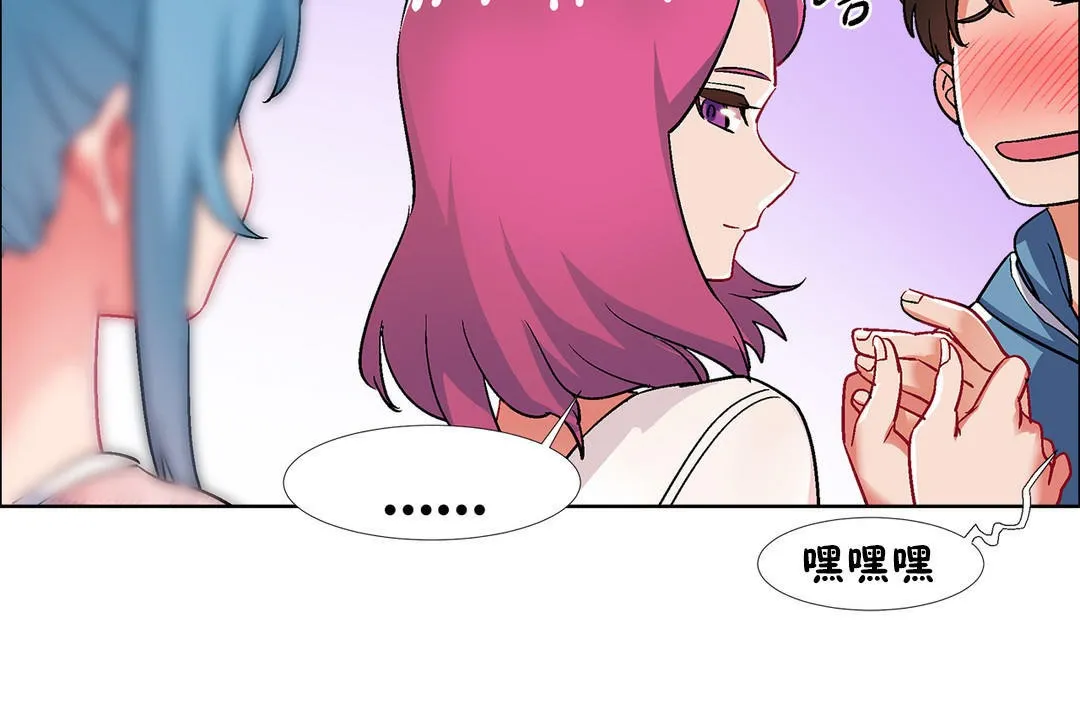 出租女孩第36話