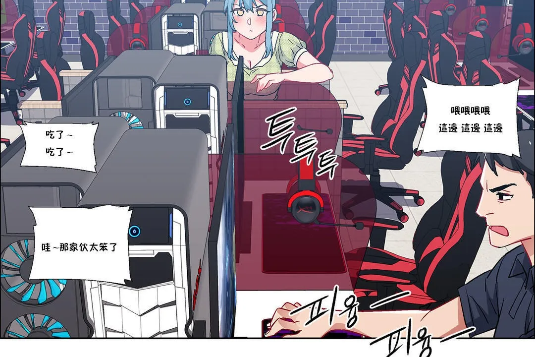 出租女孩第36話